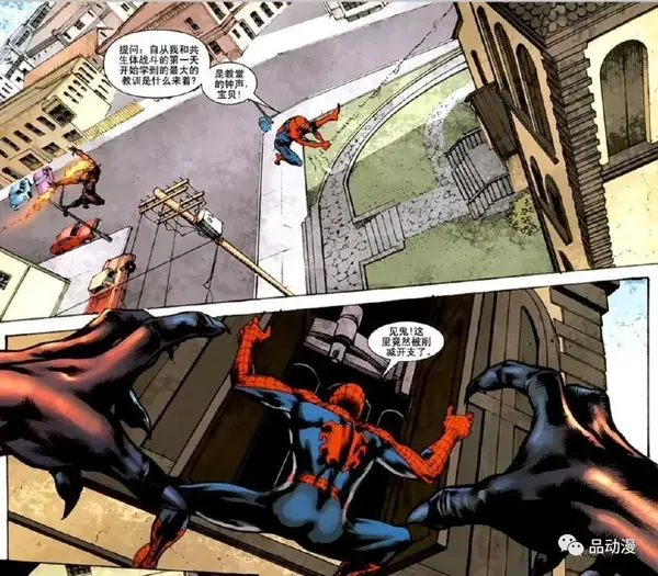 除了蜘蛛侠和死侍,惊奇队长也曾被共生体附身过?