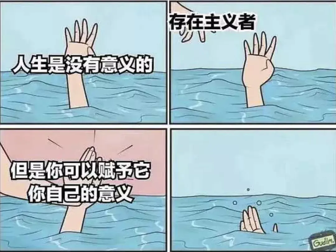 存在主义本是西欧的一种哲学思潮,它于第一次世界大战后在德国形成,第