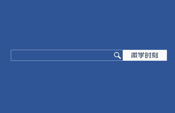 怎么制作动画版ppt?