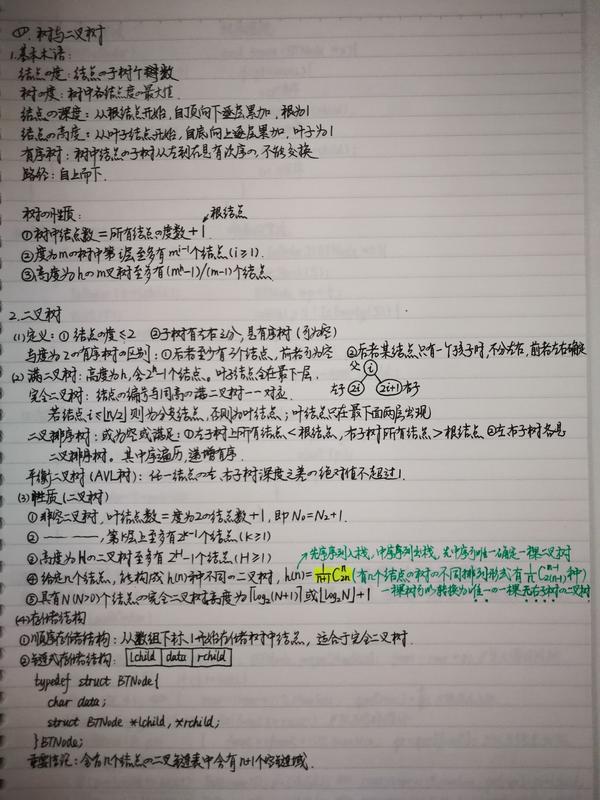 计算机应用基础教案下载_计算机基础应用能力测试与指导_计算机基础应用教材