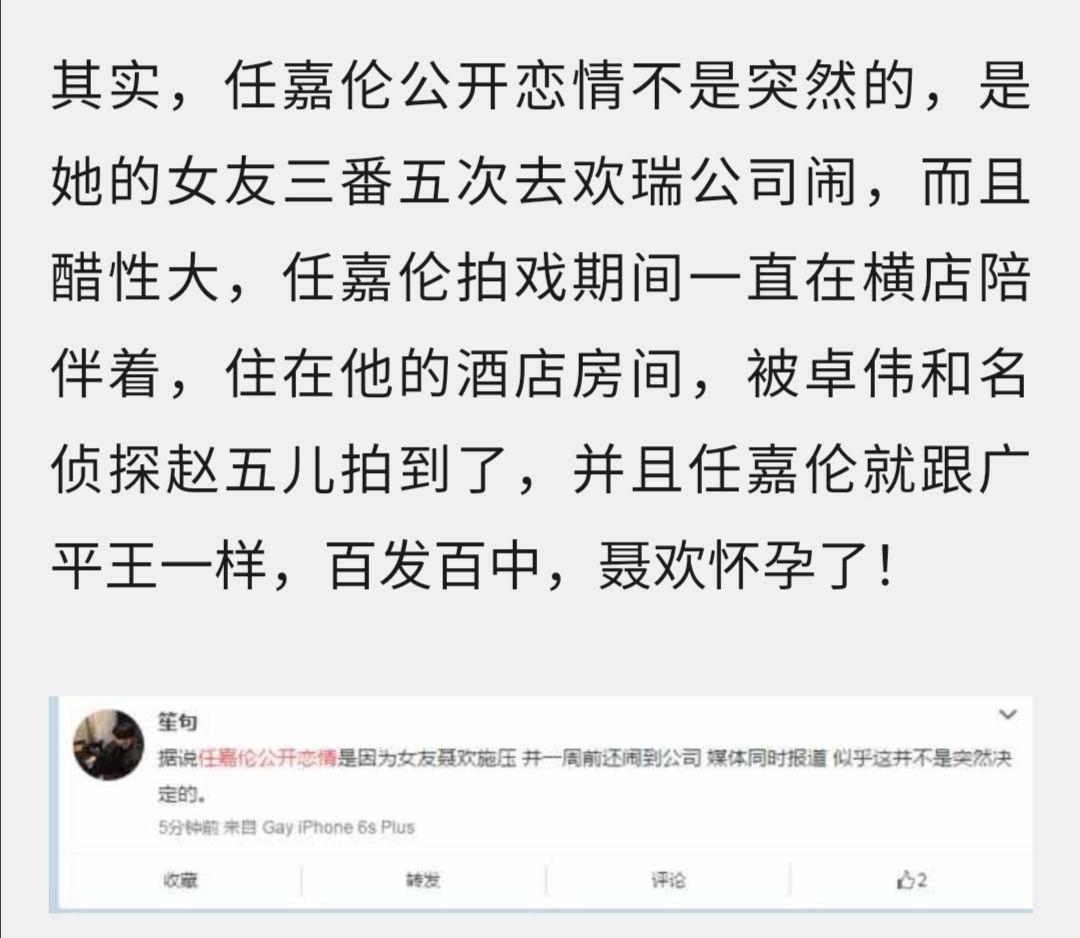 刚快火了有点粉丝,这个聂患就抛下她第一任丈夫徐凯到国外找gc跟他xx