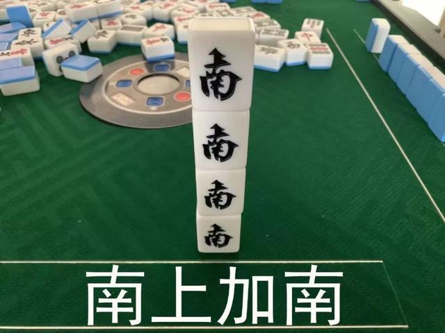 「南京麻将花砸2」 南京麻将怎么打?大神们帮帮
