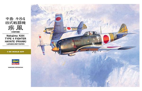 生不逢时的"大东亚决战机"--日本陆军四式战斗机"疾风"的故事