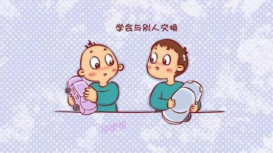 第五:减轻孩子打架行为的方法