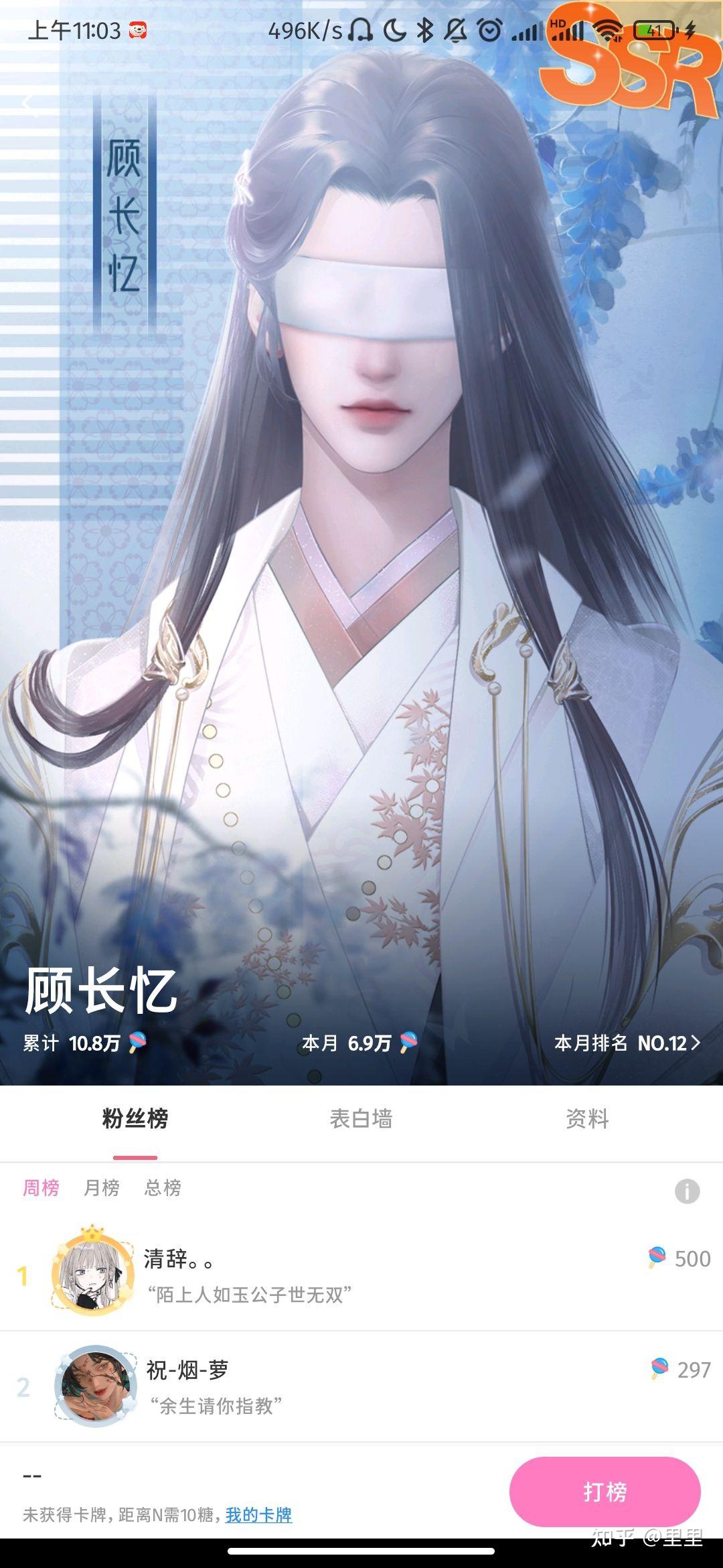 易次元师途里面你最喜欢谁