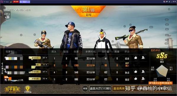 亲测:最近玩《和平精英》吃鸡最火的tcgames究竟会不会封号呢?