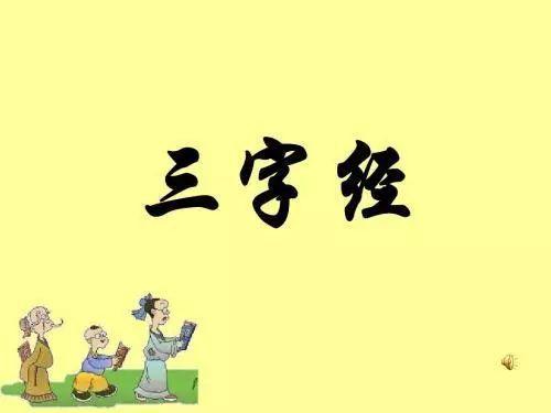 小标题拟写常用三字词积累