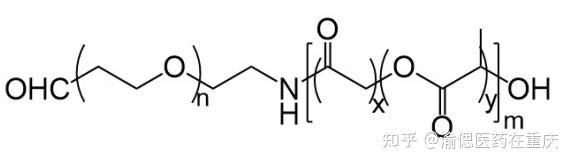 醛基 聚乙二醇 聚乳酸羟基乙酸共聚物 PLGA PEG CHO科研用化学试剂应用于药物输送系统和基因治疗等领域 知乎