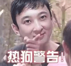 王思聪孙一宁聊天土味情话表情包 宝 我今天输液了 输什么液?