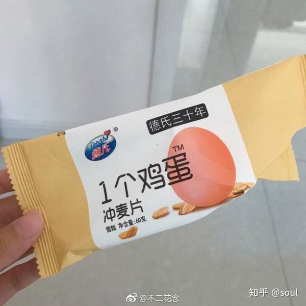 一个鸡蛋雪糕,里面还有燕麦片,也是奶味很浓的一款,好吃.