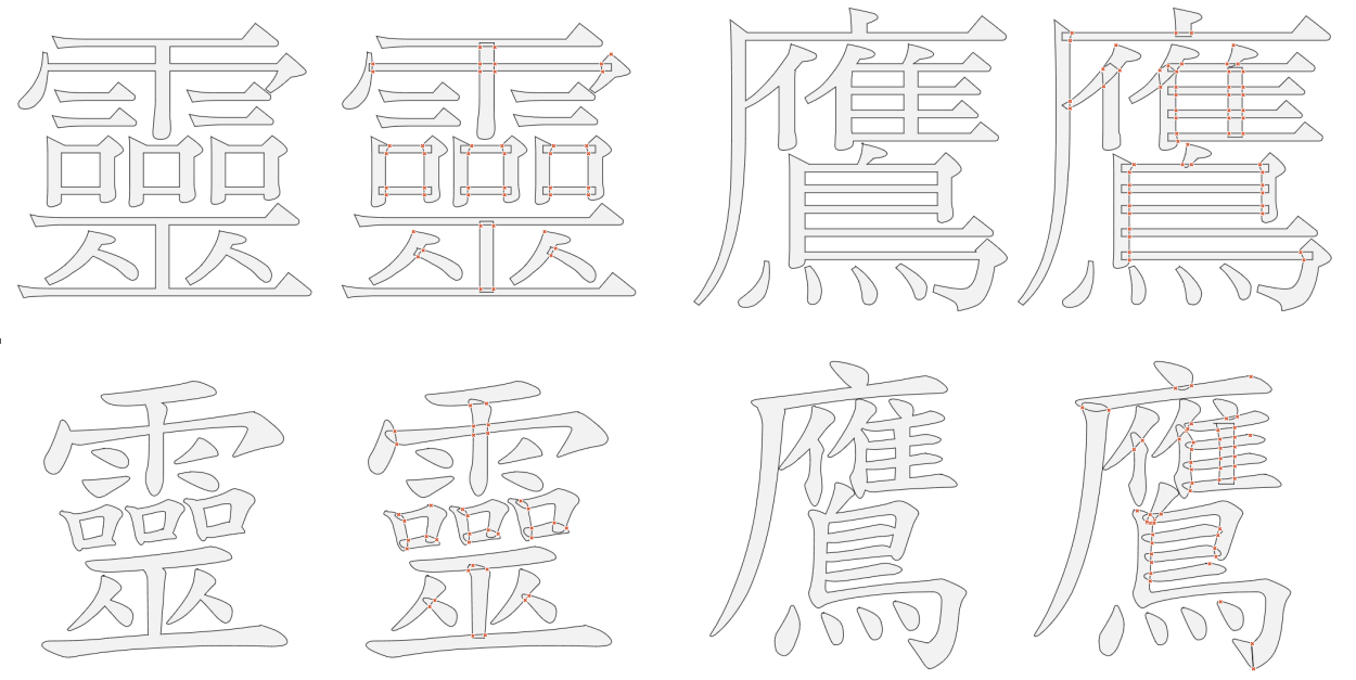 首发于汉字谣 写文章