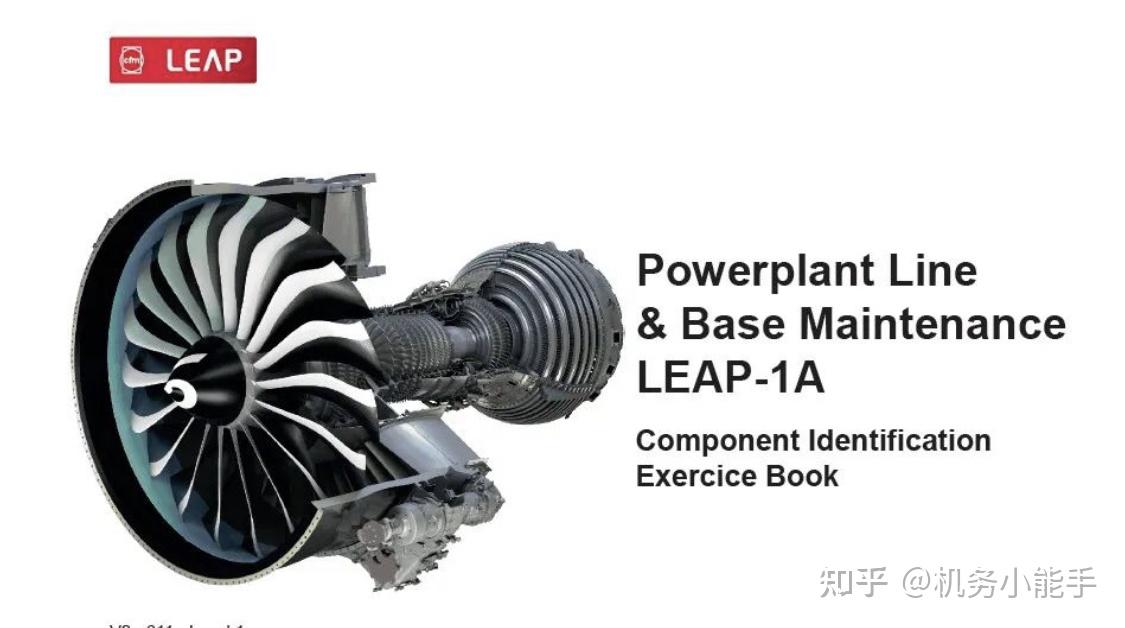 cfm-leap-1a 发动机部件识别 (a320neo)