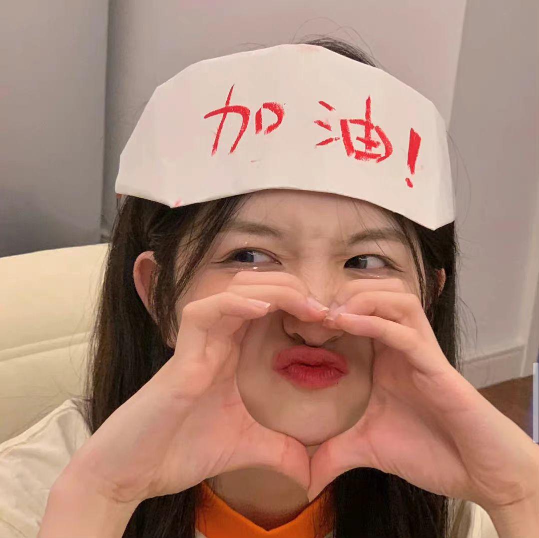 有没有什么可爱的女生头像