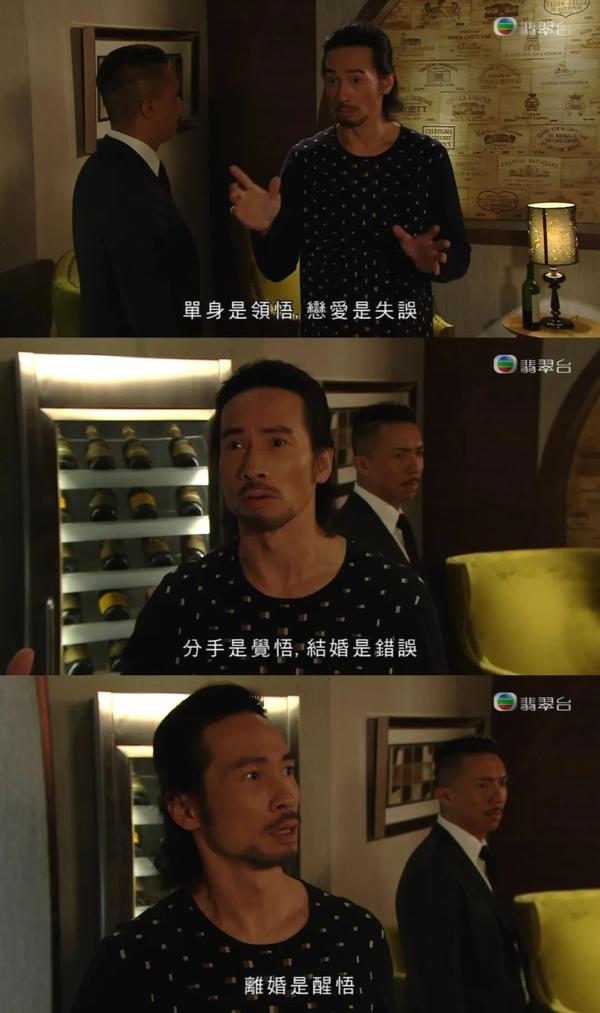 相比黎耀祥,陈豪则演出了不同的感觉.