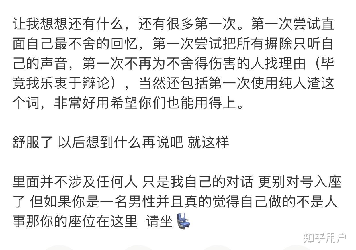 祁山明栗子咋了