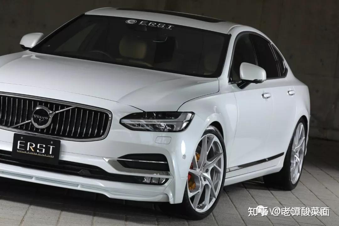 浅谈沃尔沃s90的改装和升级