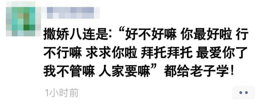 这个梗真的是过不去了-05-#谁本人?是我!#又是惨惨的一天-04