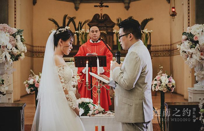 婚礼誓词
