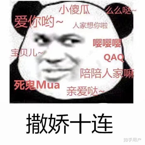 我跟我对象…… 白天都是正人君子,温柔小公举… 晚上我俩就变了