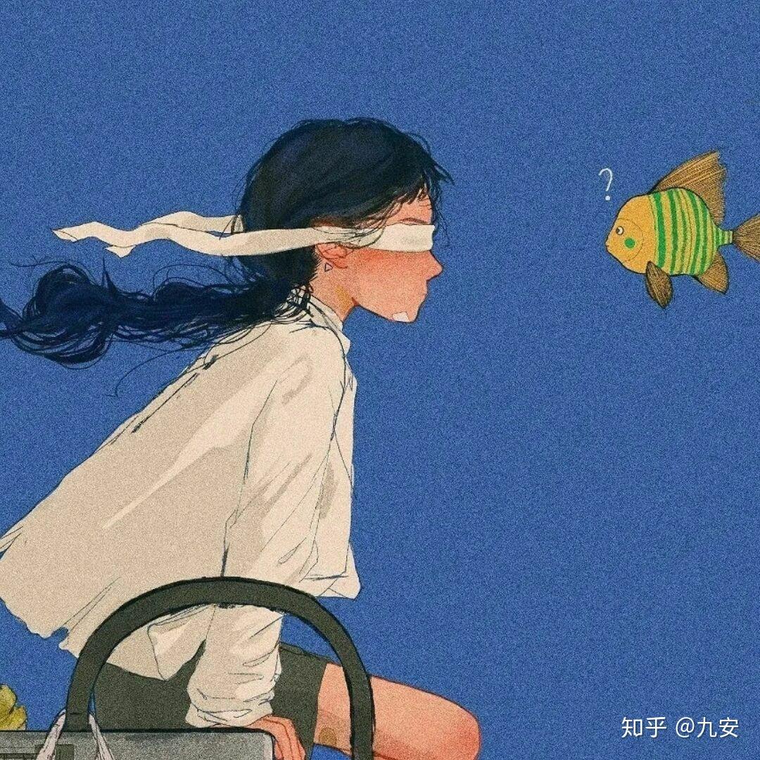 头像一个女生蒙着眼睛一只鱼前一个问号什么意思