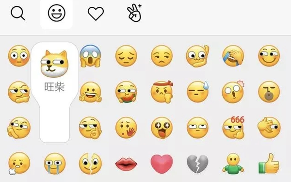 最近,腾讯申请注册了多个微信"旺财"狗头的表情包商标,分类为珠宝