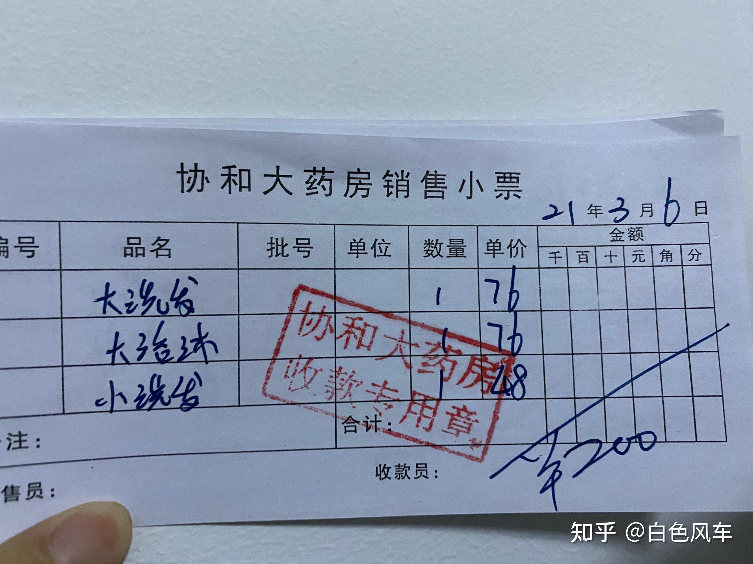 从今天起开始尝试用北京301医院和协和医院自制护肤品药妆啦看看能不