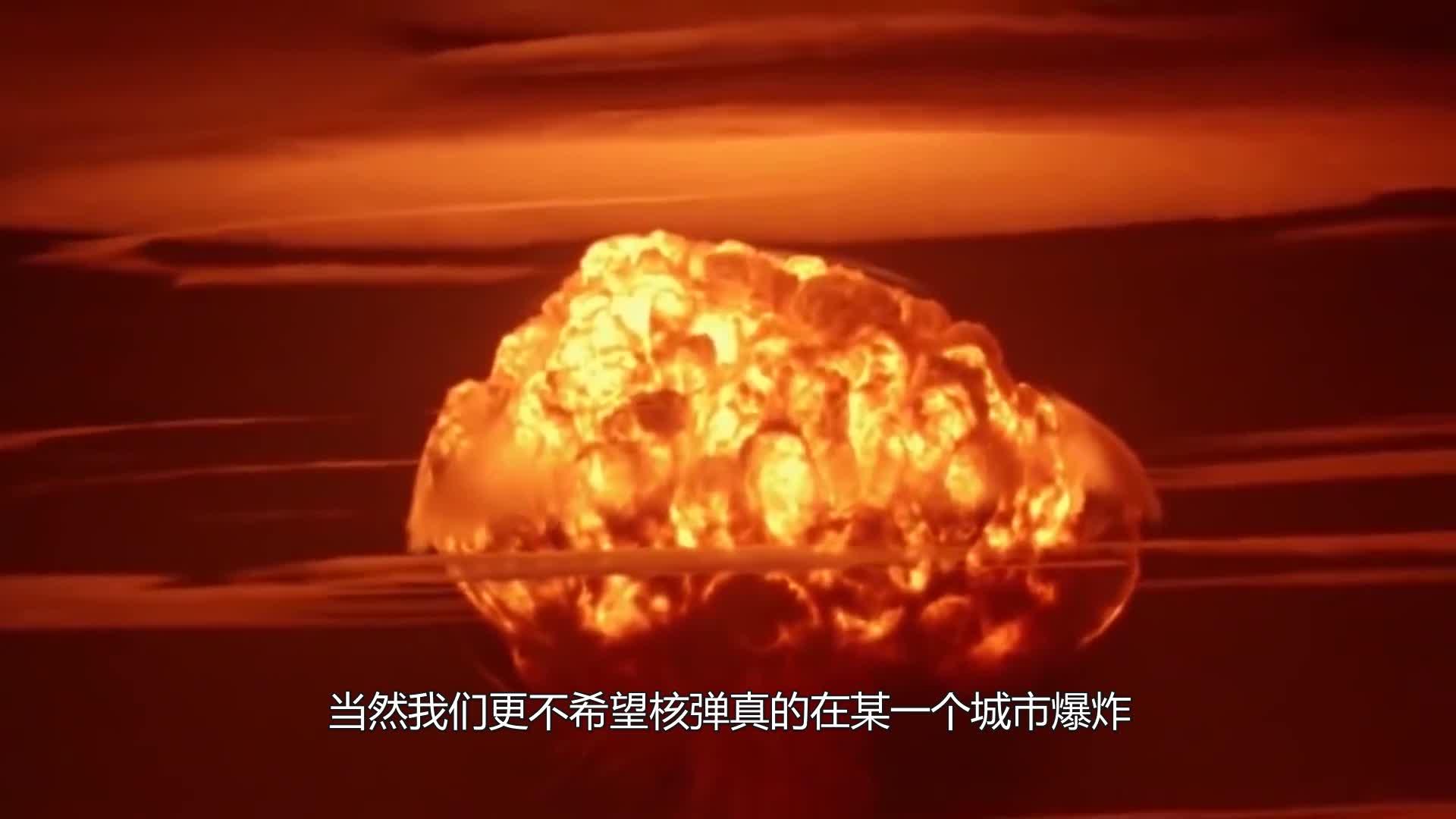 核弹爆炸的威力有多大?不仅仅是死亡这么简单