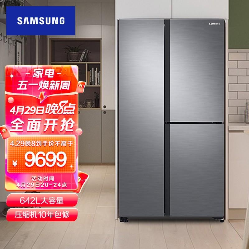 $ 11109 三星(samsung)642升大容量风冷无霜t型对开三门双开门冰箱