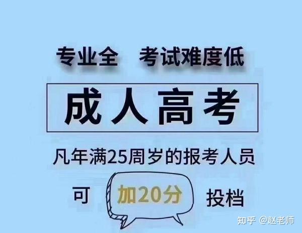 成人高考一共考3科 专科:语文,数学,英语 本科:政治,英语,专业课 每科