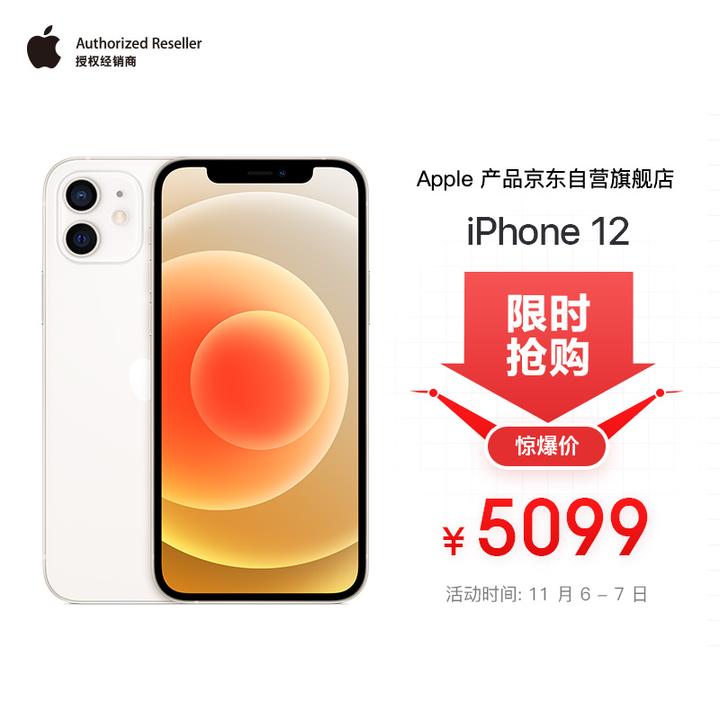 iphone的变迁史如何选购iphone深扒苹果官网iphone所有机型参数整理