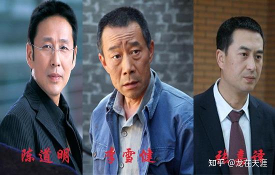 李雪健,陈道明,张嘉译同为内地知名男演员可他们的年收入比,完全堪称