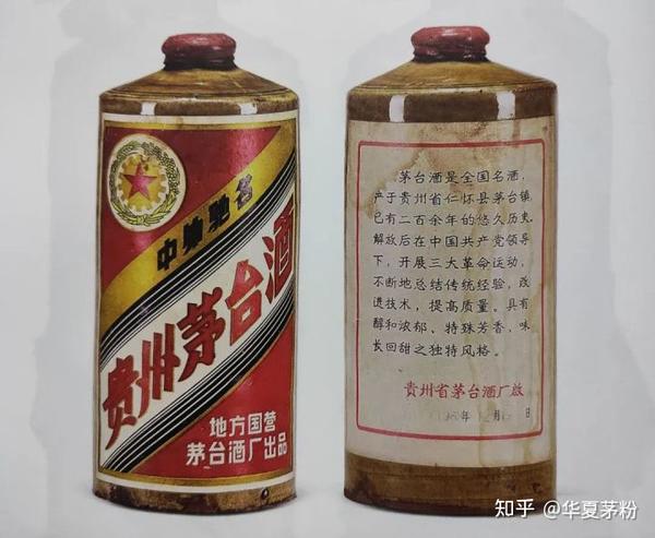 1968年内销,外销及特供贵州茅台酒你知道是哪几款吗?