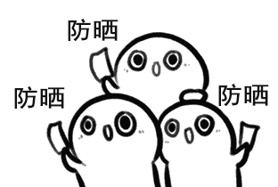 宁波花还开祛斑:防晒不到位,肌肤至少老十岁
