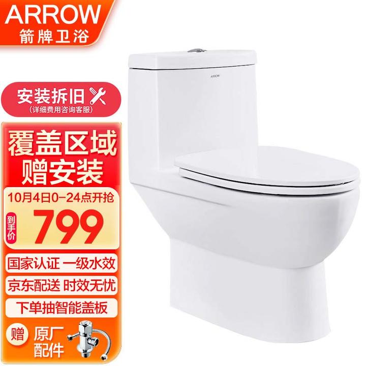 窍门智能马桶推荐选购九牧箭牌恒洁科勒品牌推荐以及智能马桶盖推荐