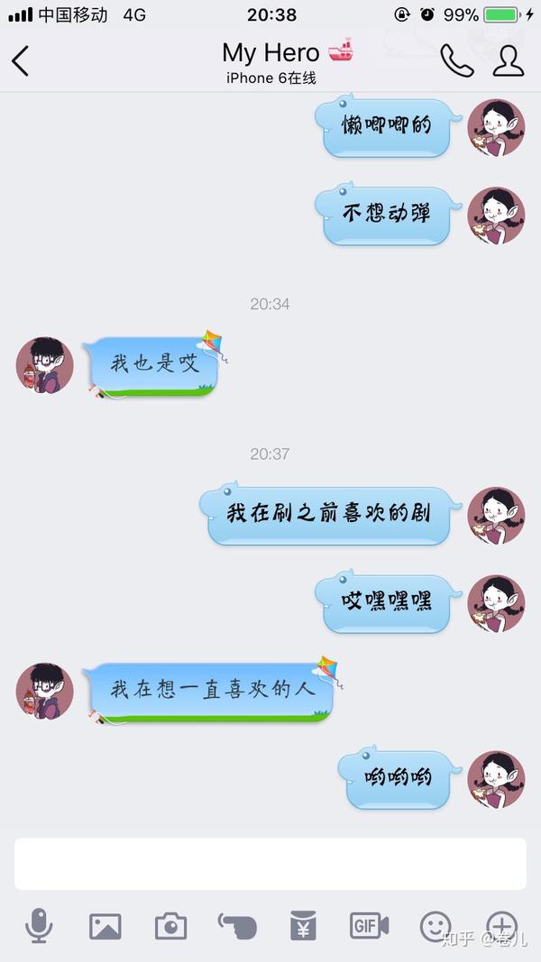 怎样套路男朋友?