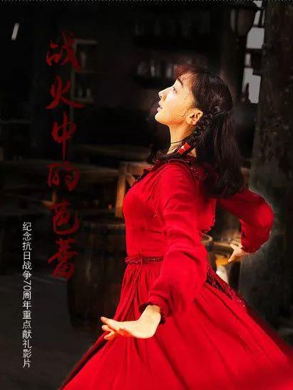 广州此刻芭蕾当芭蕾在战火中绽放