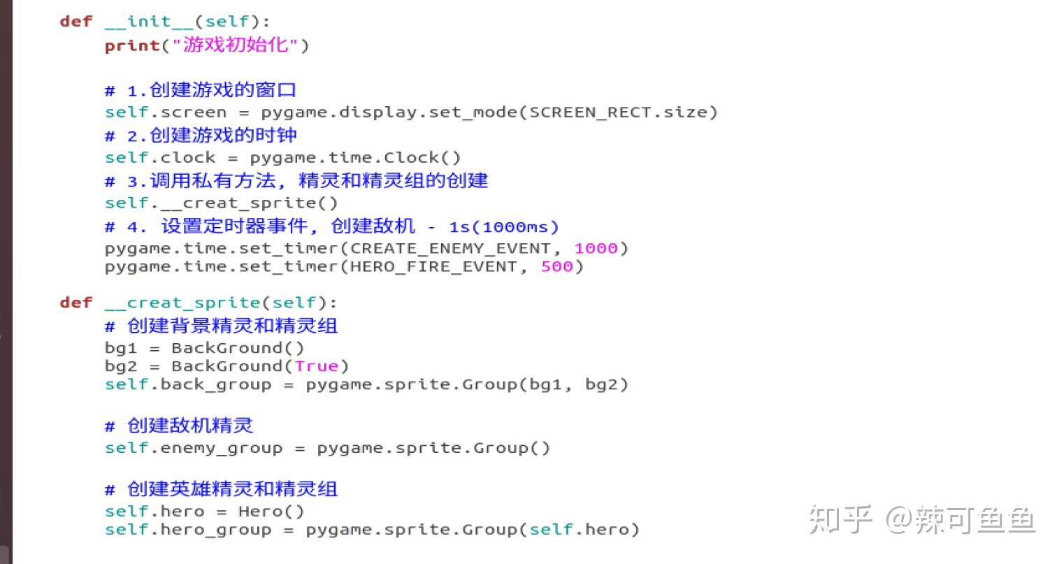python中注释_注释