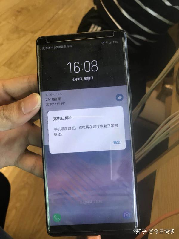 三星9500手机usb连接电脑只显示充电_手机连接不上电脑怎么办 只显示充电_三星手机连接电脑显示充电