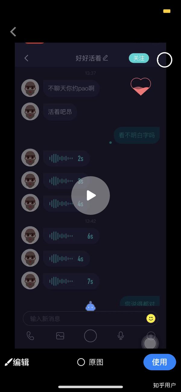 你为什么告别了「soul」?