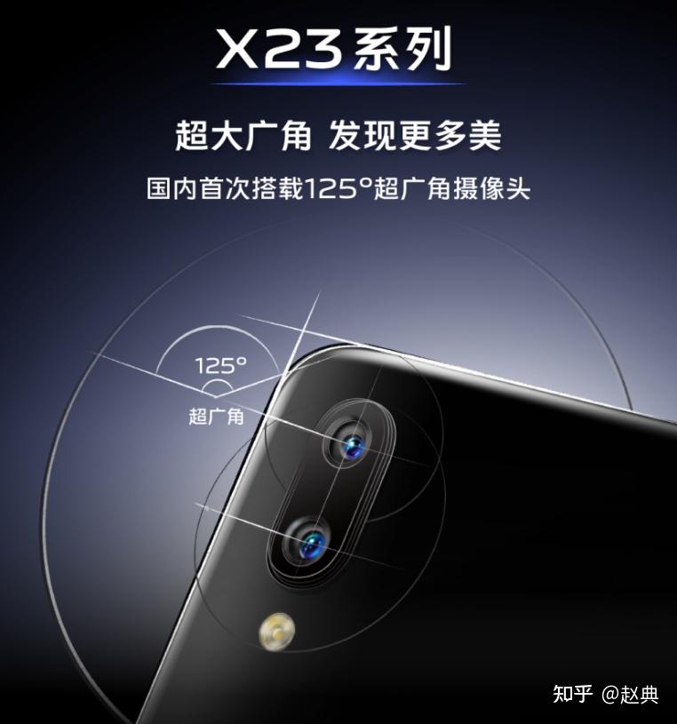 vivo x70 系列值得期待吗?有哪些亮点 知乎