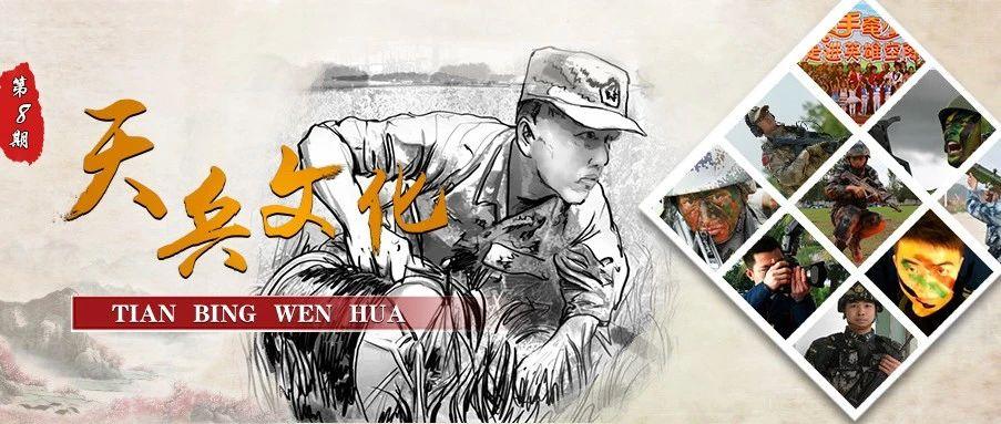 手绘丨练兵场上的通信兵