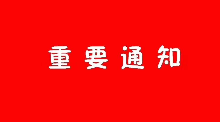 南理工专接本又一个校区招满停招了