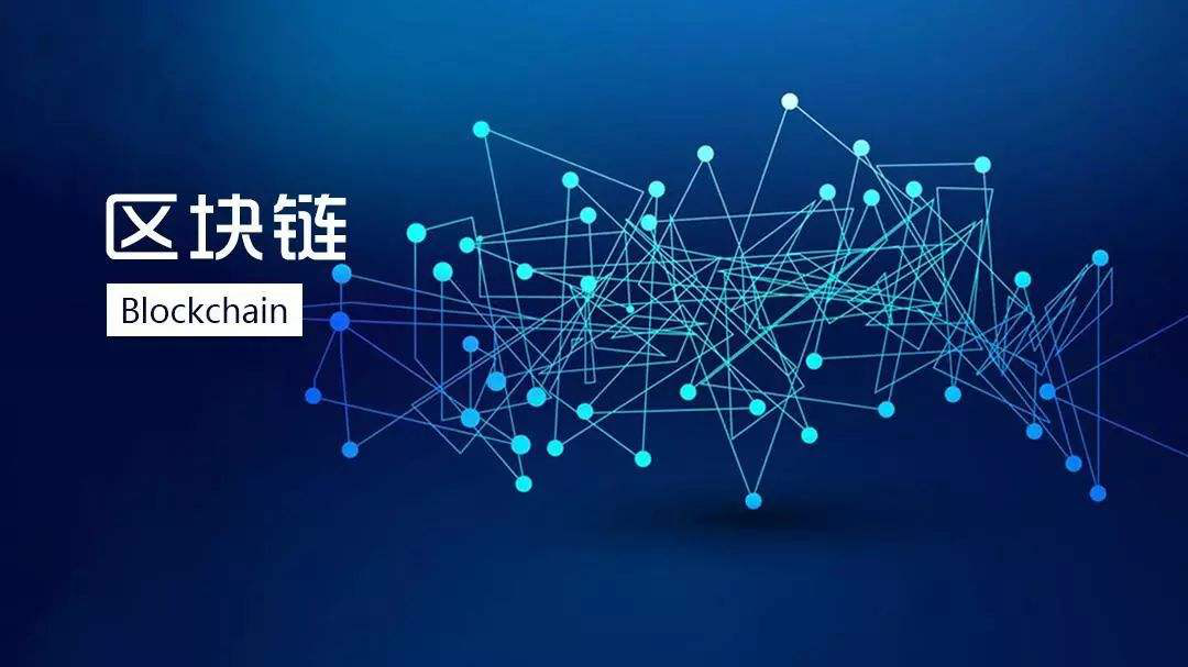 富兰克林邓普顿向区块链初创公司proofofimpact投资了未公开的金额
