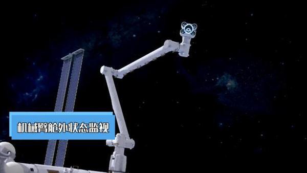 试验十号入轨后工况异常空间站机械臂能捕捉这颗神秘卫星维修吗