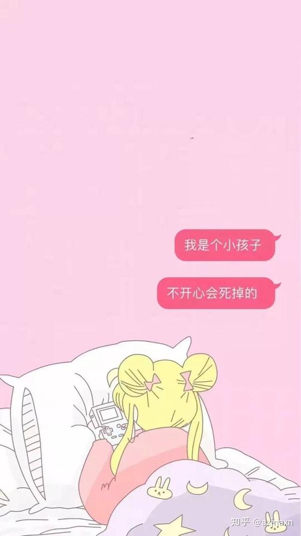 你给喜欢的人的微信聊天背景是什么样子的?