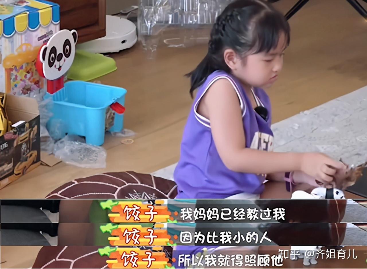 包贝尔5岁女儿"饺子",上真人秀节目,展露高情商折服