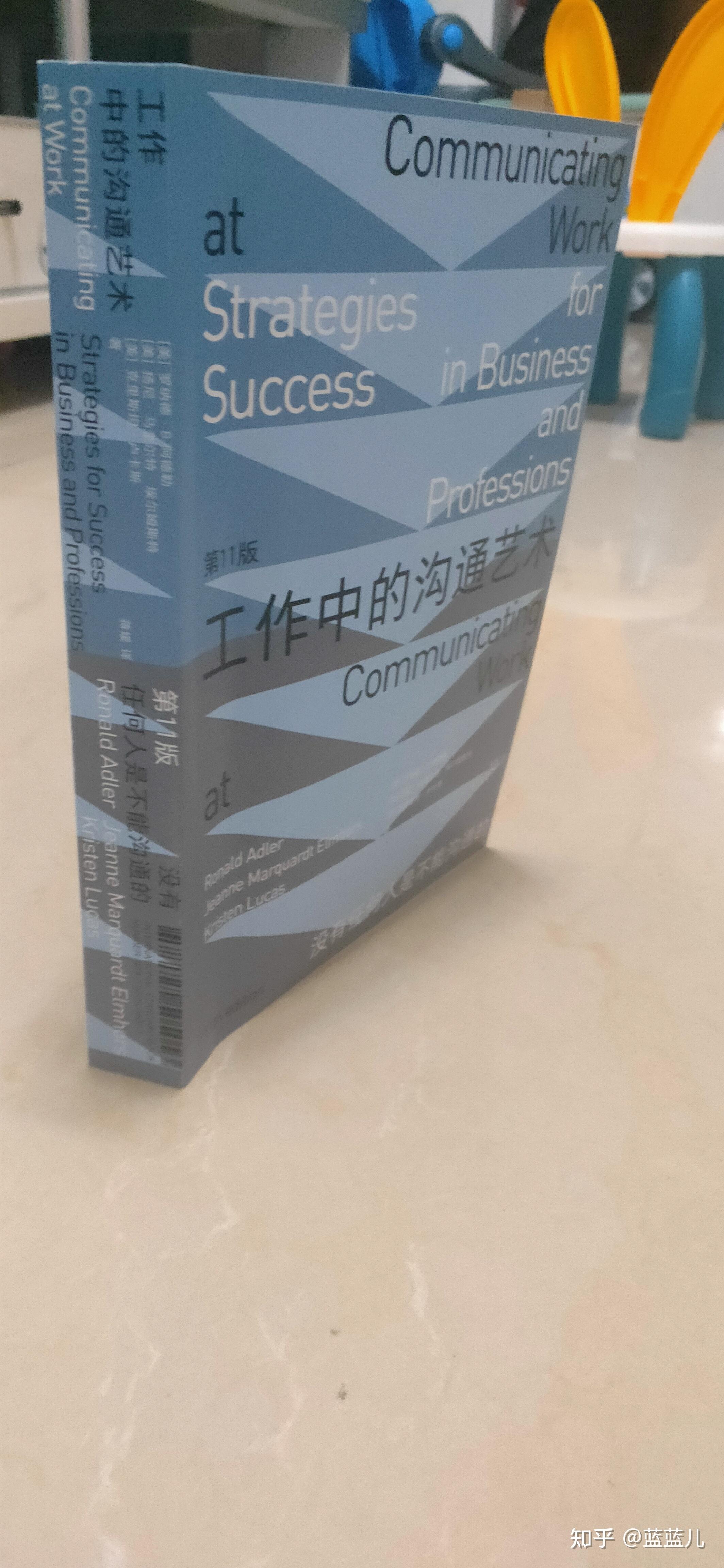 工作中沟通艺术沟通不是说话还需要很多润滑剂才能顺滑 知乎