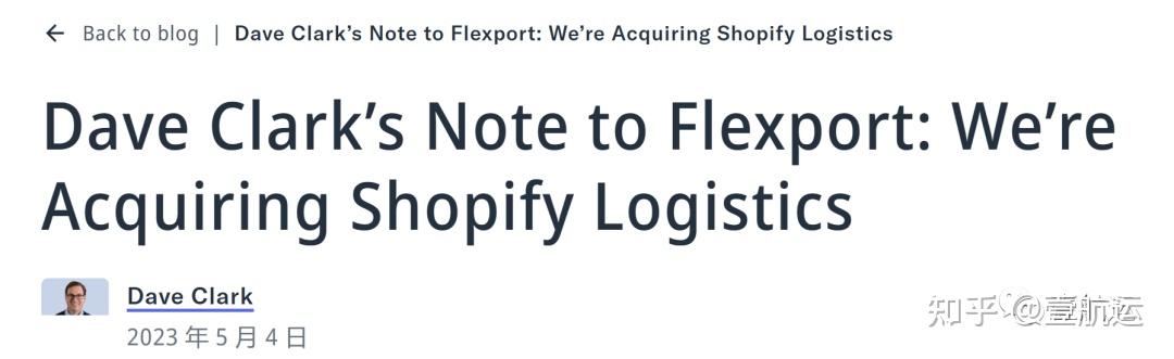 重磅Flexport收购Shopify旗下物流业务大举进军电商端到端物流 壹航运 知乎