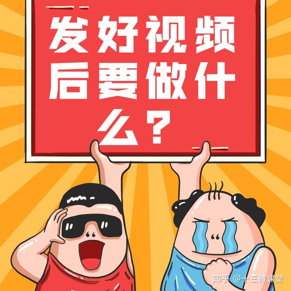 抖音卖货赚钱吗?带货视频怎么玩?赶紧学起来!