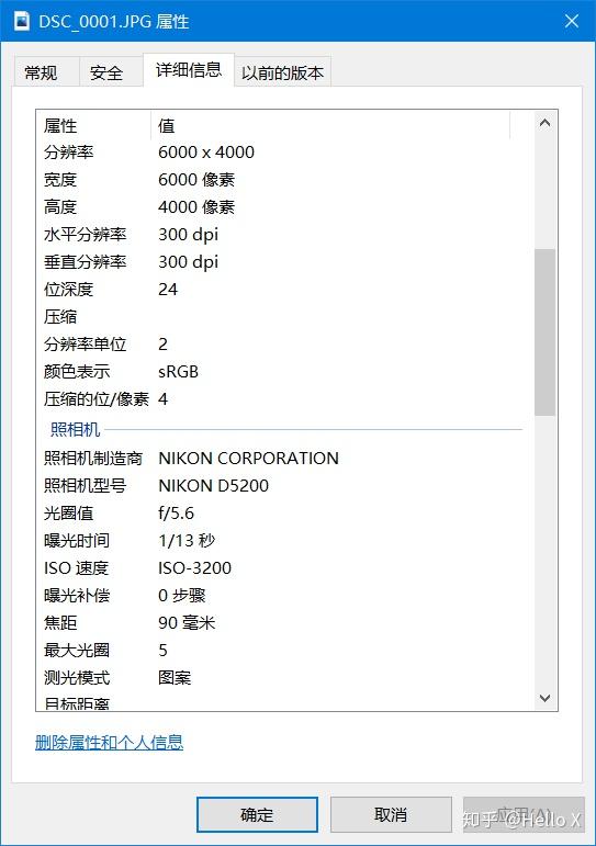 删除exif_照片删除exif_ps删除exif信息